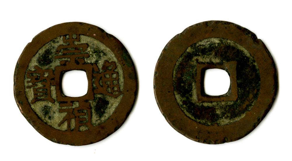 图片[1]-coin BM-1883-0802.1418-China Archive